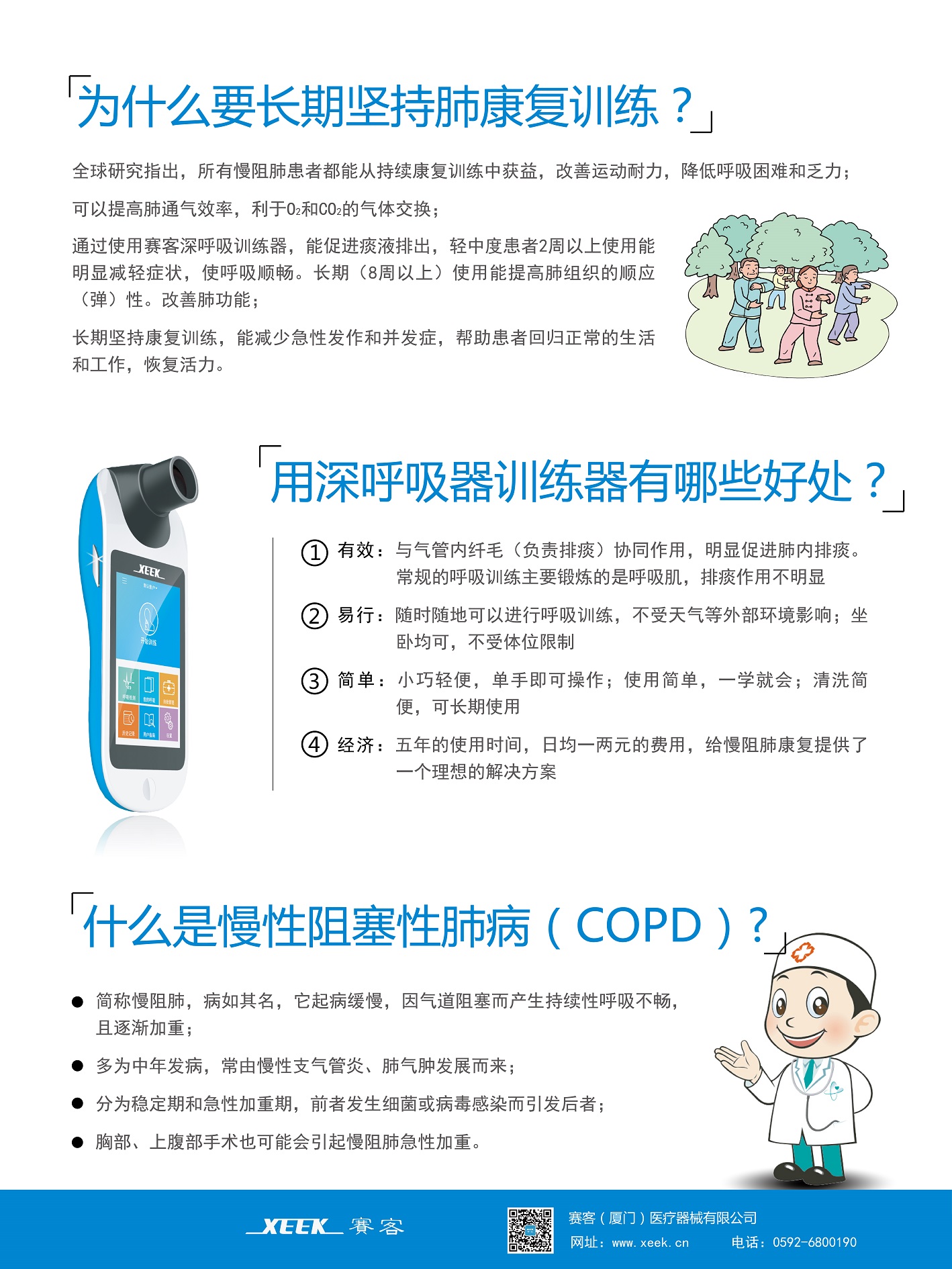 &#77;&#75;&#115;&#112;&#111;&#114;&#116;&#115;&#40;&#20013;&#22269;&#41;&#23448;&#26041;&#32593;&#31449;